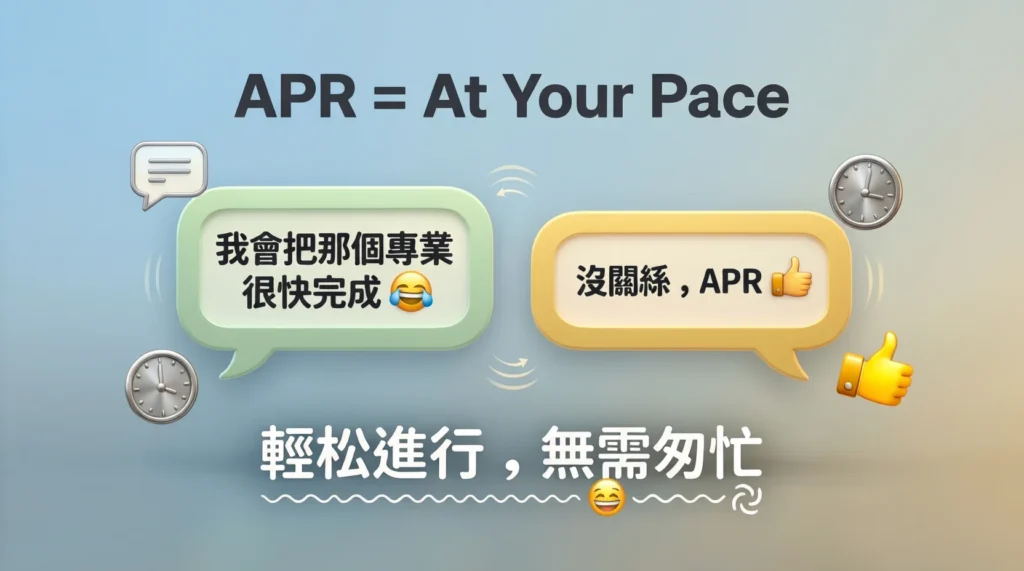 APR Mean in Text