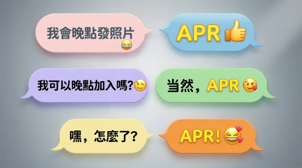 Examples of APR in Conversation