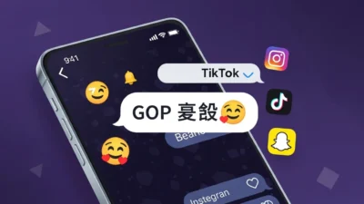 What Does GOP Stand For