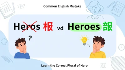 Heros vs Heroes